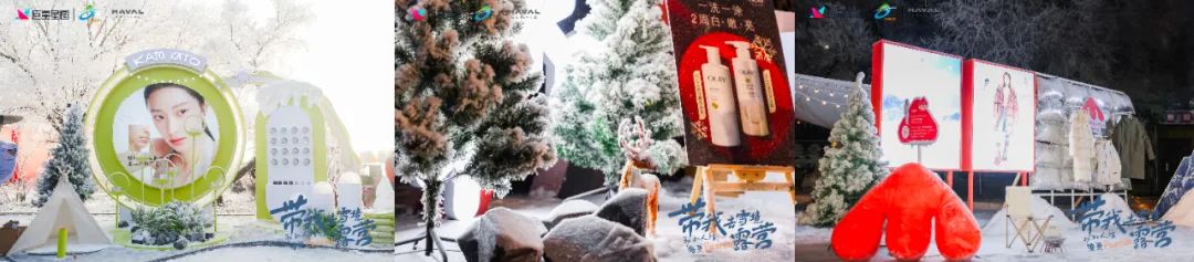 冰雪季热潮来袭,“巨量星图X吉林文旅”组了个品牌热点营销新CP