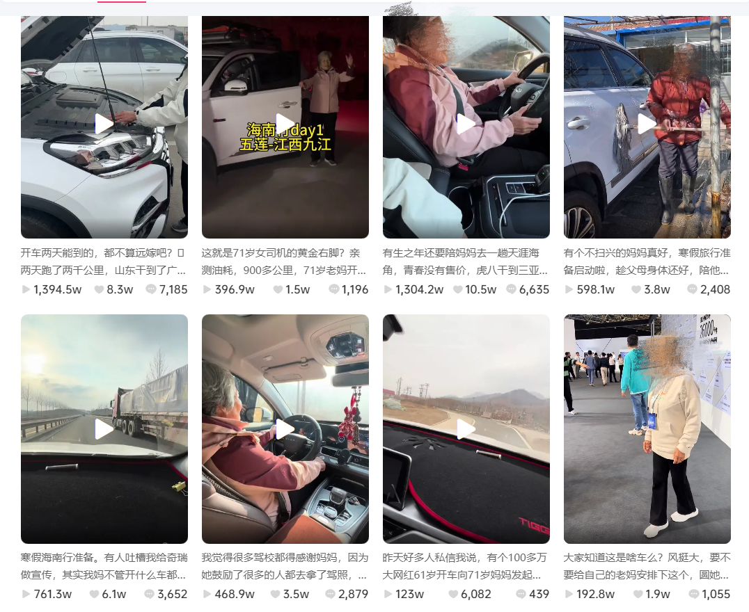 奔驰加塞事件大反转！徐奶奶暴涨36万粉后，人设崩塌恐封号？