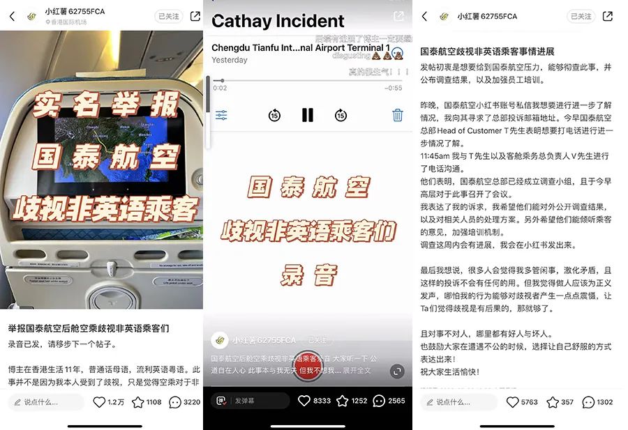 2023半年危机公关盘点:“两微”没老,“抖红”凶猛