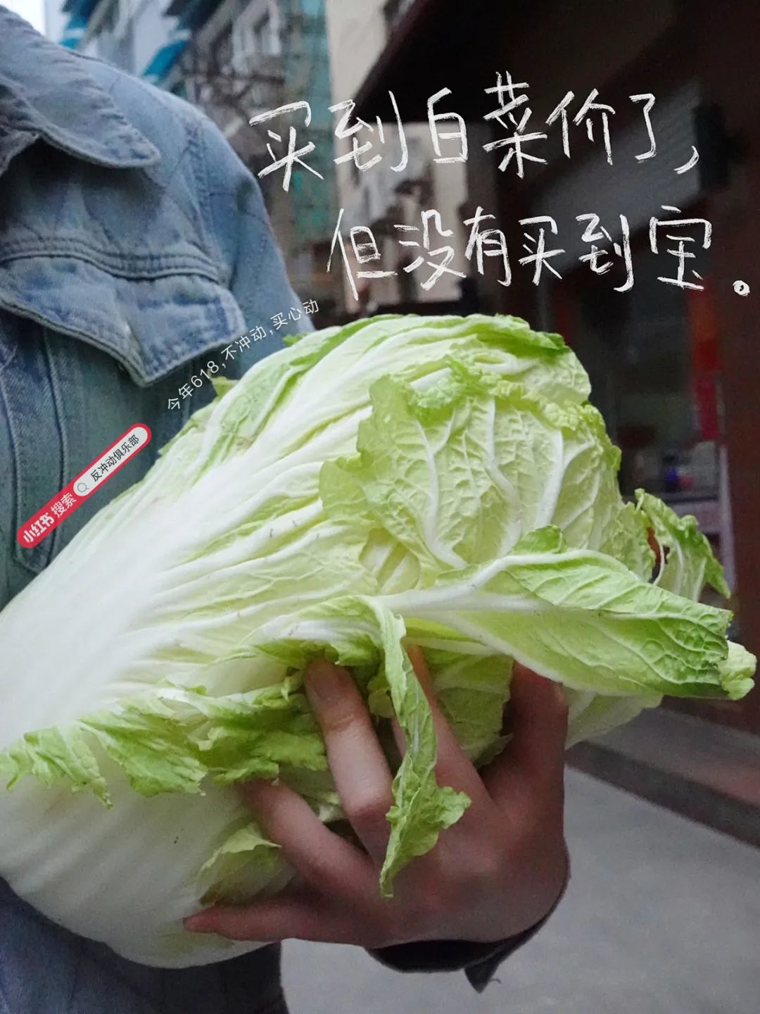 618一股清流,小红书办了一个「反冲动俱乐部」!