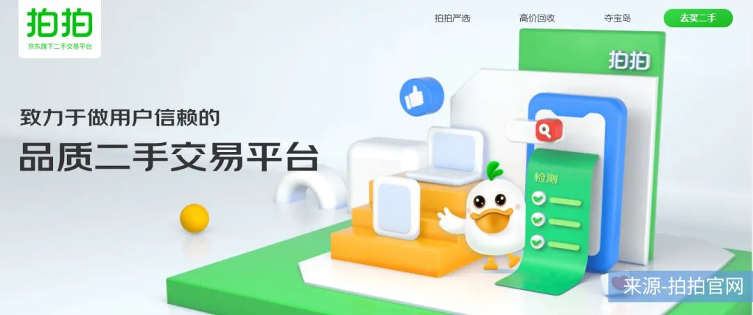 股价遭遇二级市场“回收”,爱回收距离万物新生有多远? 股价遭遇二级市场“回收”,爱回收距离万物新生有多远?