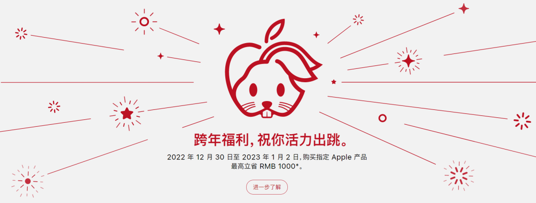 兔年IP之战，谁赢麻了？