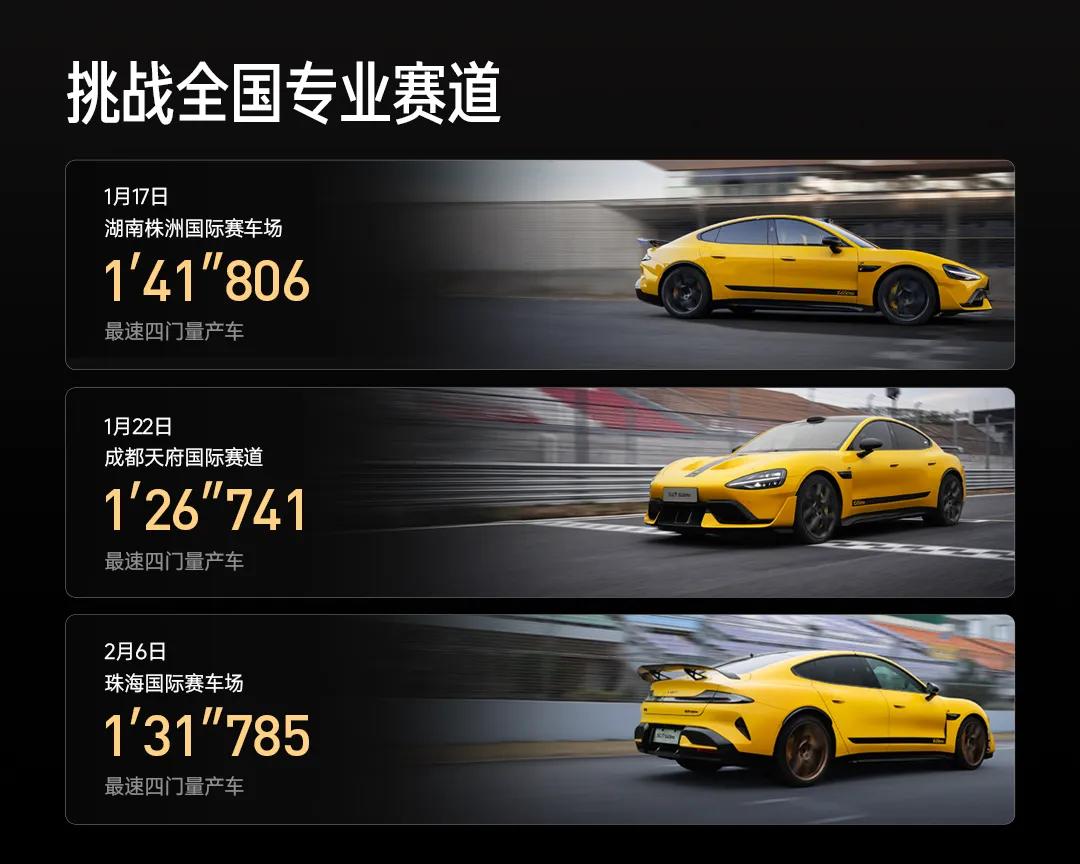 2小时狂卖1万台!小米SU7 Ultra雷军用了这4个阳谋!