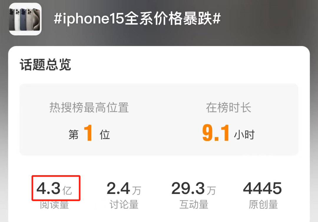 华为非凡大师logo曝光,网友:像卫生巾!