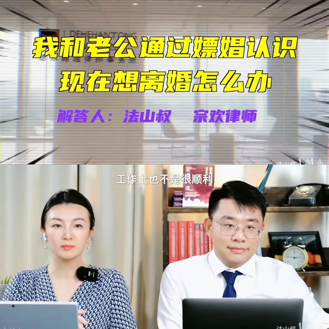 千万粉丝律师,端起情感博主的饭碗