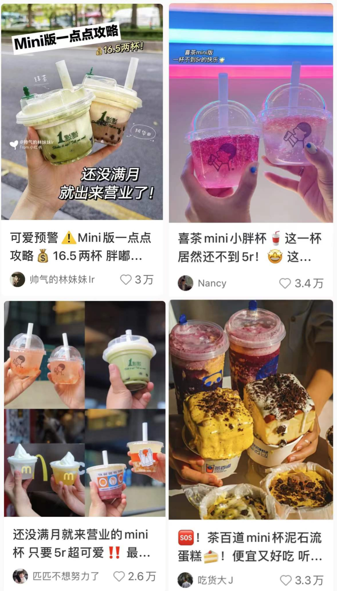 奈雪一桶2.2L，主打一个&ldquo;大&rdquo;营销！