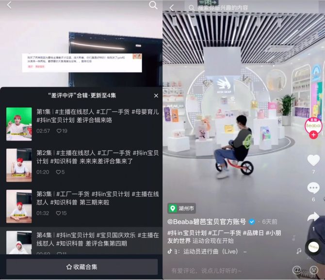 新知达人, 太空纸尿裤火了?五万粉小号单场卖爆100万凭什么? 新知达人, 太空纸尿裤火了?五万粉小号单场卖爆100万凭什么?