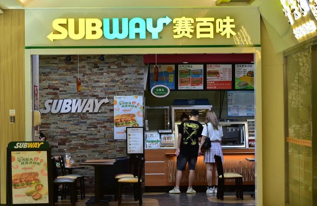 曾是全球门店数第一的洋品牌,如今“卖身”了