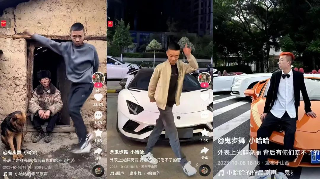 月入500万，&ldquo;土味&rdquo;网红明着赚钱