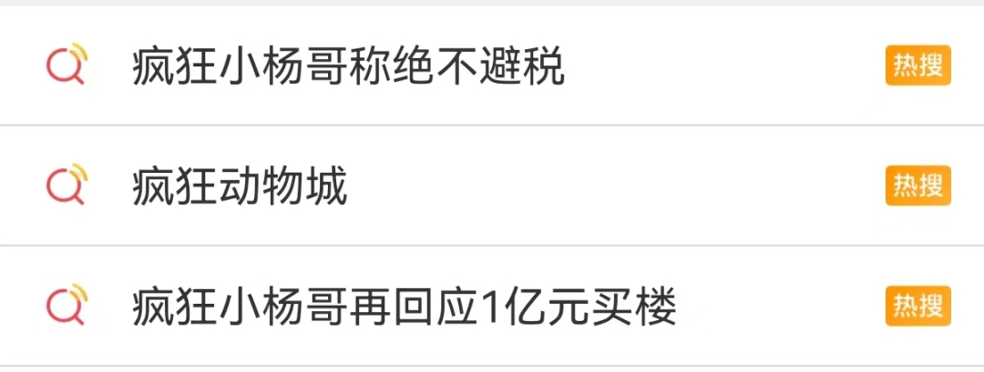从媒体、内容、话题、舆情和代言,复盘双十一营销公关战!
