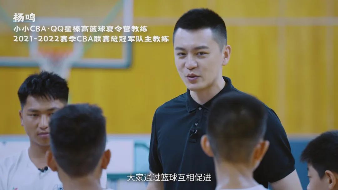 “成长营养+专业技能”双向赋能,QQ星奶粉筑起公益新标杆