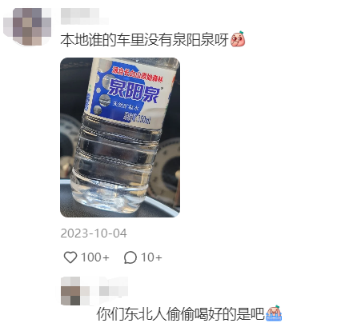力压农夫、怡宝,东北矿泉水又出圈