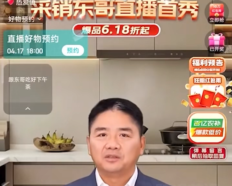 巨头加码外卖，抢的不止&ldquo;用户时间&rdquo;