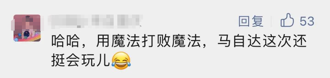 华为二公主&ldquo;吃鸡式&rdquo;广告，玩这么大！