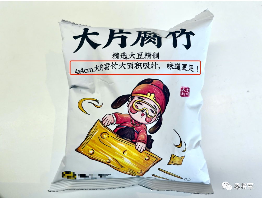 【梁将军】经济寒冬期,放弃“自杀式”内卷,创造新市场!