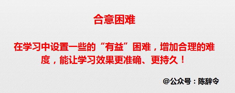 我的箱底货：高效学习的底层方法（7000字长文）