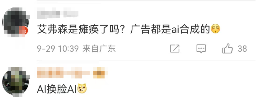 肯德基全家桶广告被嘲,比“屌丝饮料”还离谱!