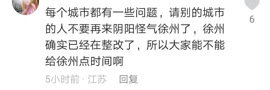 千万粉丝博主被举报，淄博烧烤成了城市&ldquo;照妖镜&rdquo;？