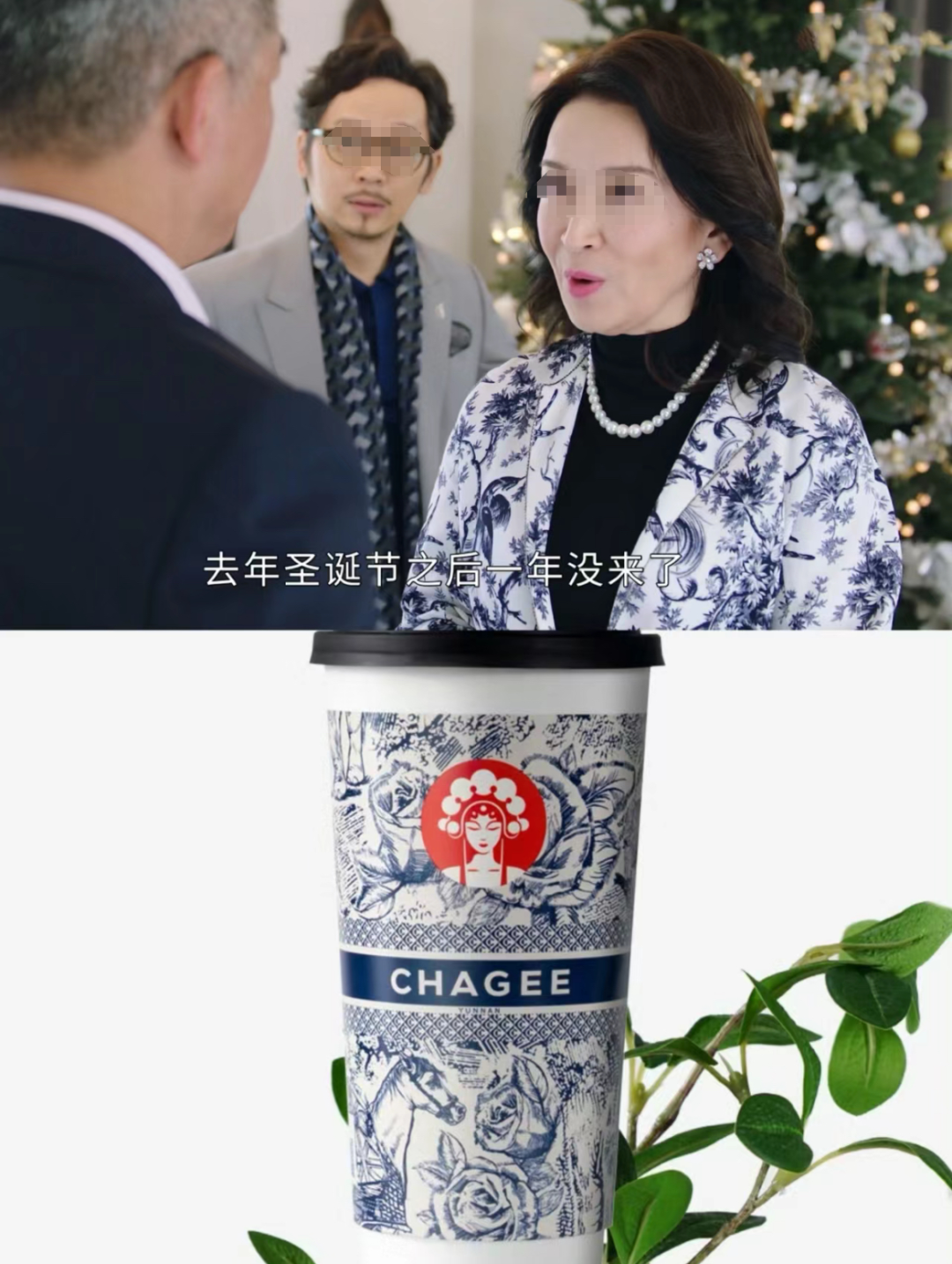 白嫖《新闻女王》代言,霸王茶姬赢麻了