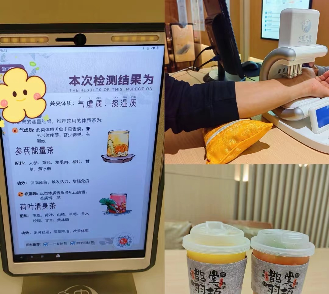 当AI给你摇奶茶，新茶饮有了&ldquo;赛博&rdquo;味