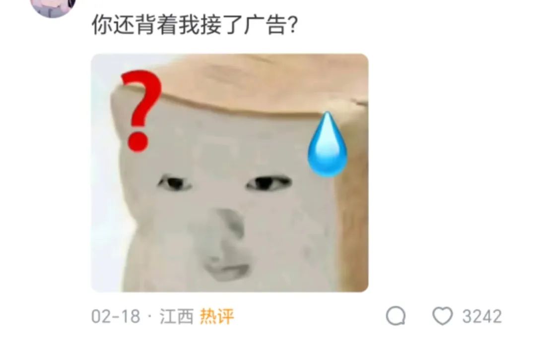 品牌往网文剧情里植入广告,给读者看笑了……