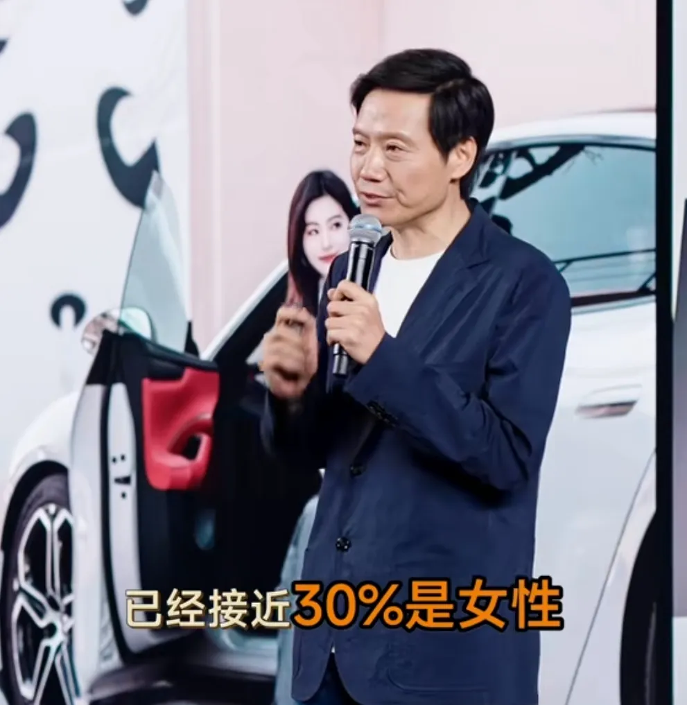 主播雷军,又让车圈大佬失眠了