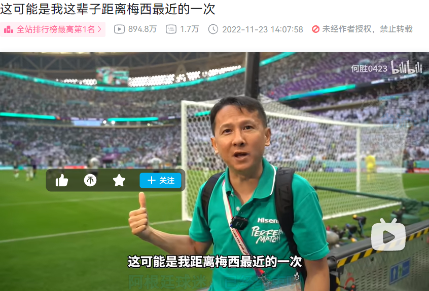 这届世界杯，七个足球名宿，顶不过一个&ldquo;卡塔尔小王子&rdquo;？
