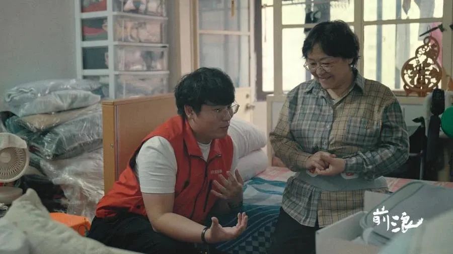 当品牌与纪录片共话“养老”:透视真实,探寻需求与解法