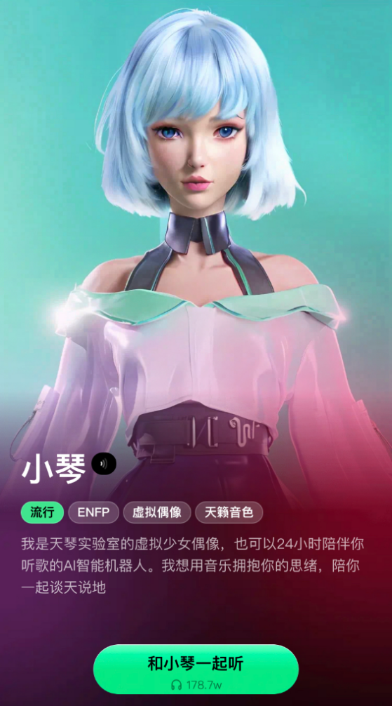 在线音乐服务强劲增长,腾讯音乐“稳”和“进”背后的定力与升级