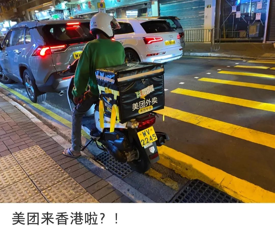 我，香港送外卖，一天1000元