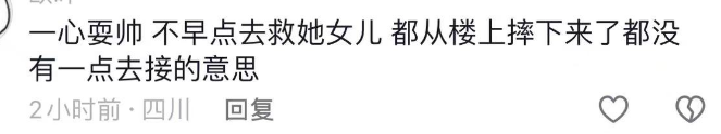 拆解热剧《女王》:老套路有微创新