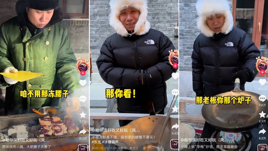 2023,抖音内容赛道“风”往哪吹?