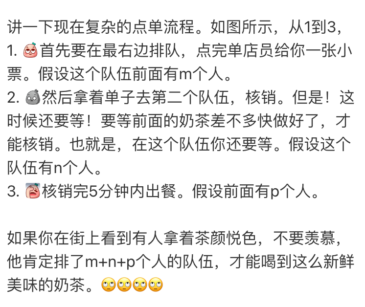 知名大V控诉茶颜悦色抄袭，&ldquo;营销王者&rdquo;跌落神坛？
