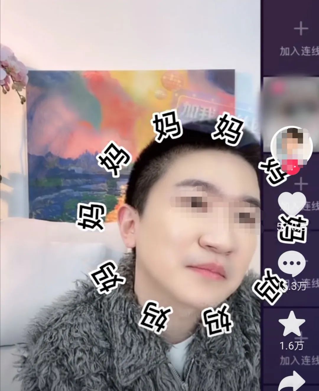 涨粉500万后,张大大直播间的剧本曝光了……