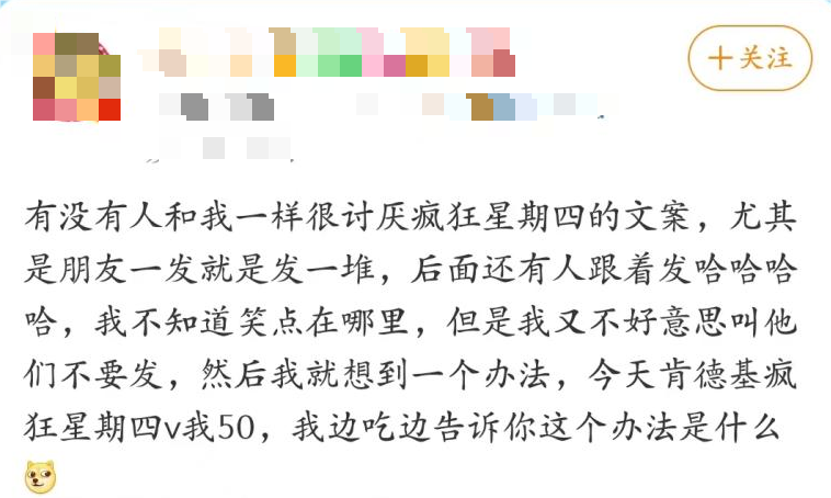 “麦门文学”火了,越看越上头