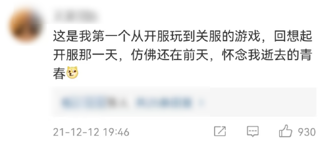 比腾讯、网易游戏还会赚钱,这家公司凭什么?