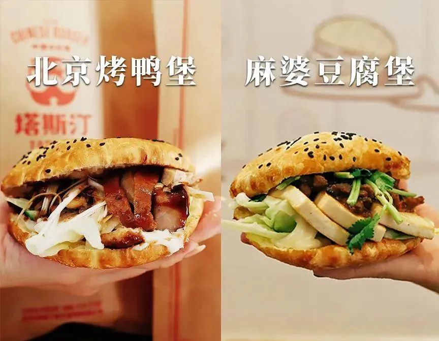 比肩麦当劳、拿下抖音销冠,看塔斯汀如何打造真正的爆品