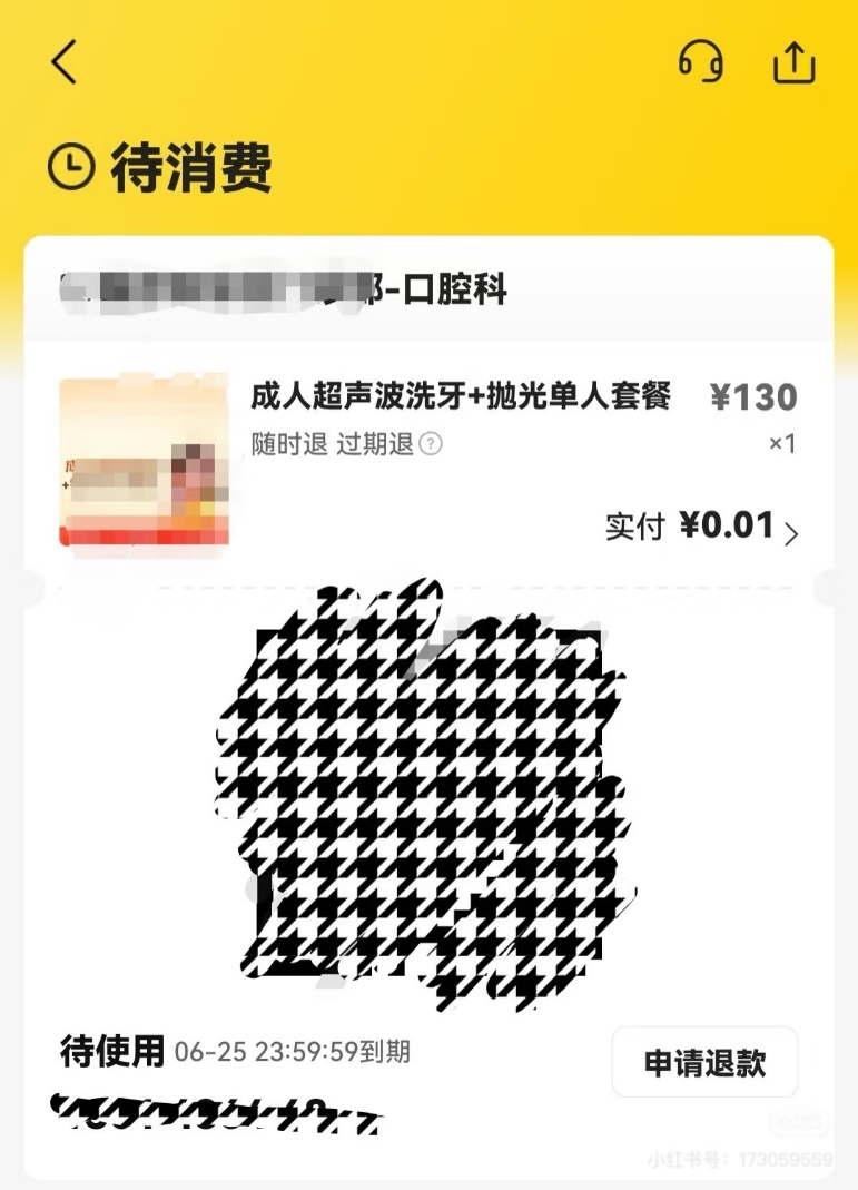 年轻人的“次抛”生活:免费体验,绝不办卡