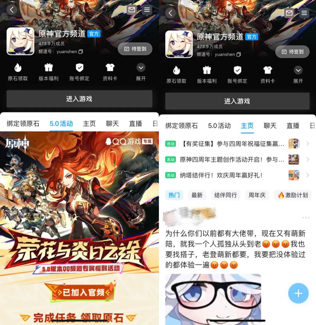 腾讯频道的两面一体：&ldquo;同频相遇的绿洲&rdquo;和&ldquo;IP的息壤之地&rdquo;