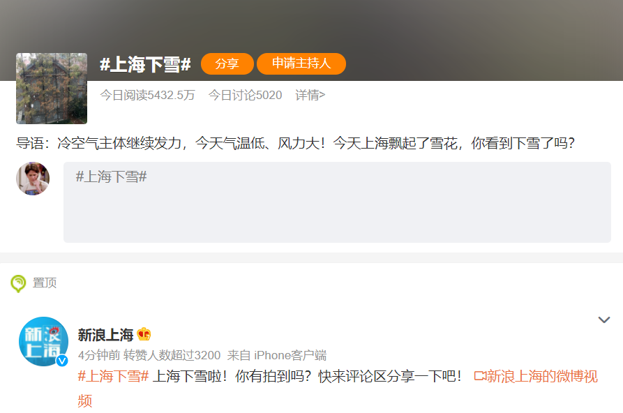 秋去冬来,这些品牌暖起来了