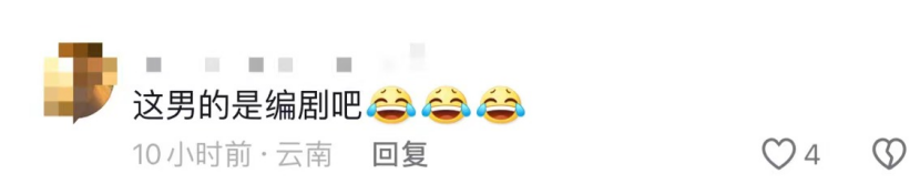 拆解热剧《房东在上》:当代韦小宝,四个美女爱上我