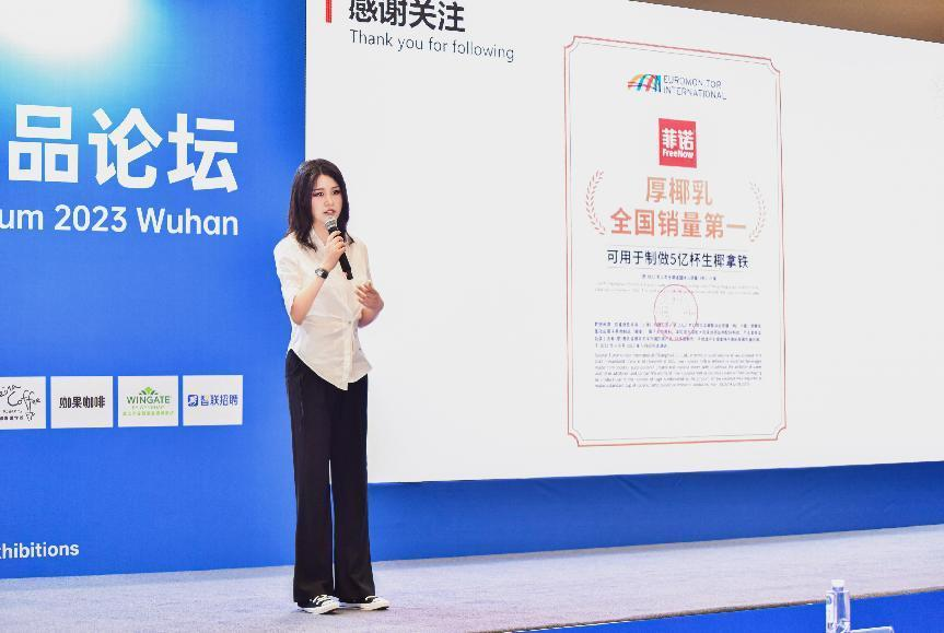 让用户愉快&ldquo;椰&rdquo;起来，品牌punchline 的菲诺法则