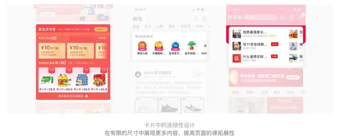 关于格式塔设计原理，你了解多少？