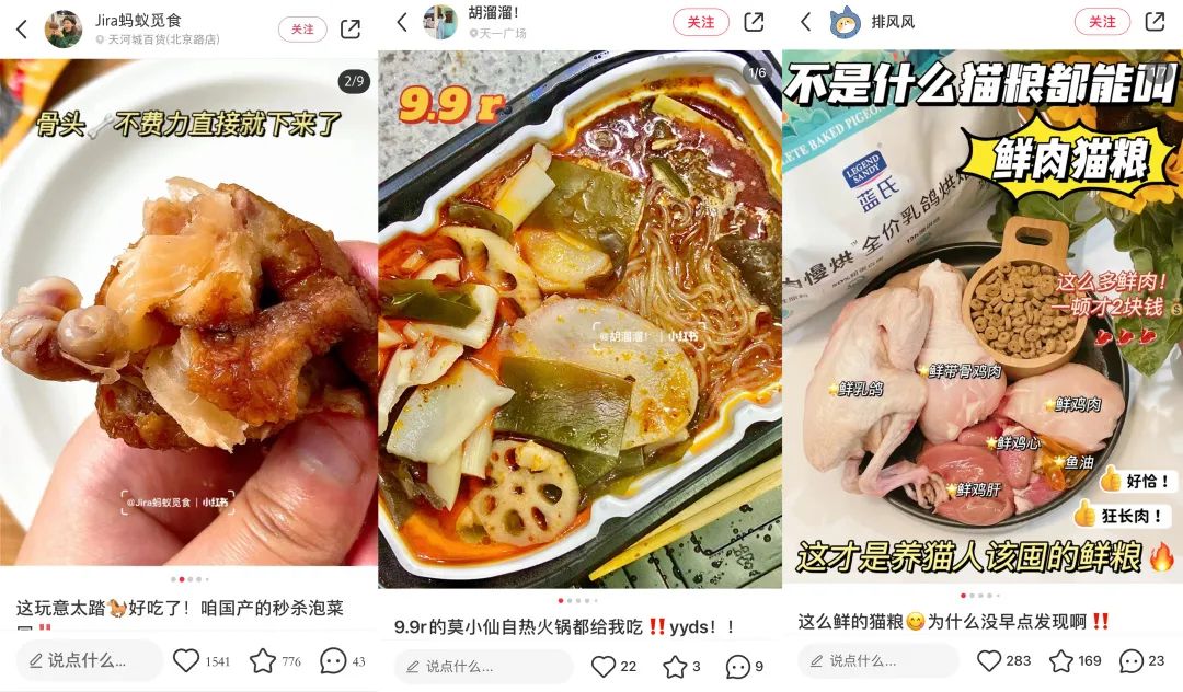当市场面临增量转存量,小红书营销该怎么做?
