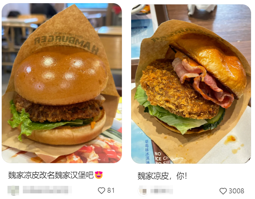 从凉皮到国医馆,这个品牌火成餐饮界「小米」!