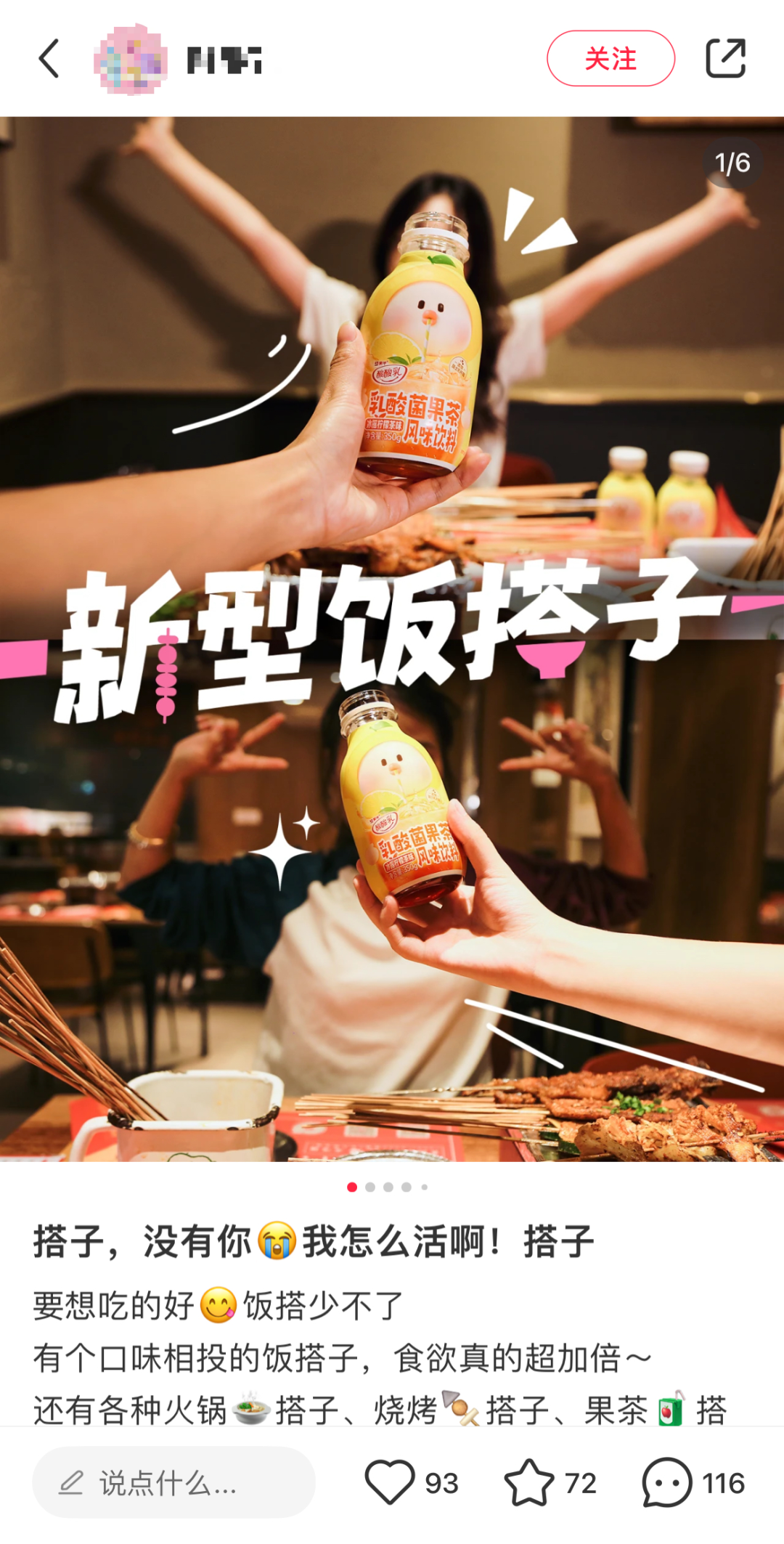 年轻人为何热衷于&ldquo;找搭子&rdquo;？
