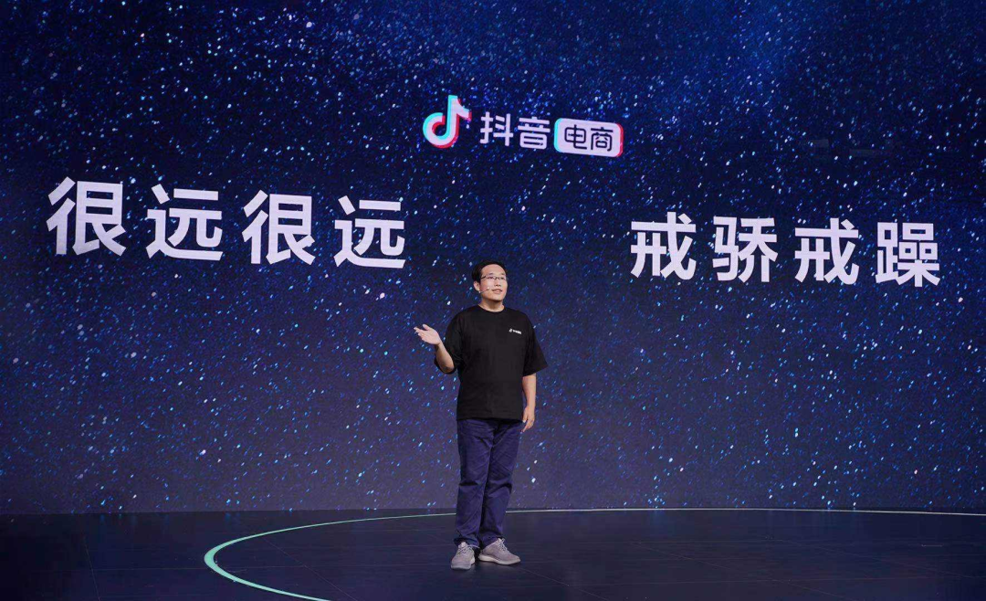 双11观察：长的越来越像，淘宝抖音在内容电商短兵相接
