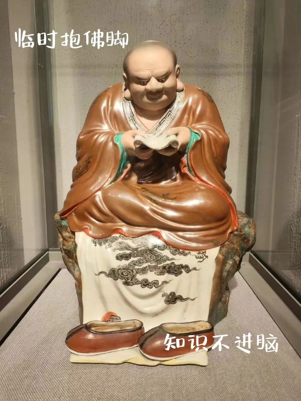 喜茶的“无语菩萨”联名,成绝版了