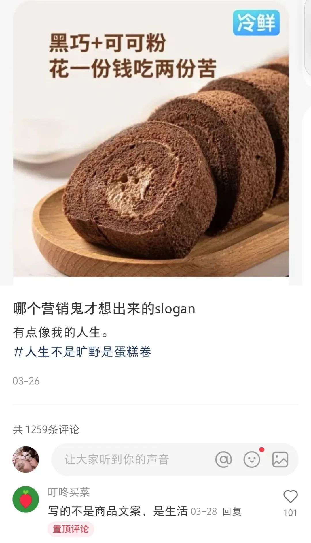 螃蟹当顶流,又是被“颠”咚买菜硬控的一天