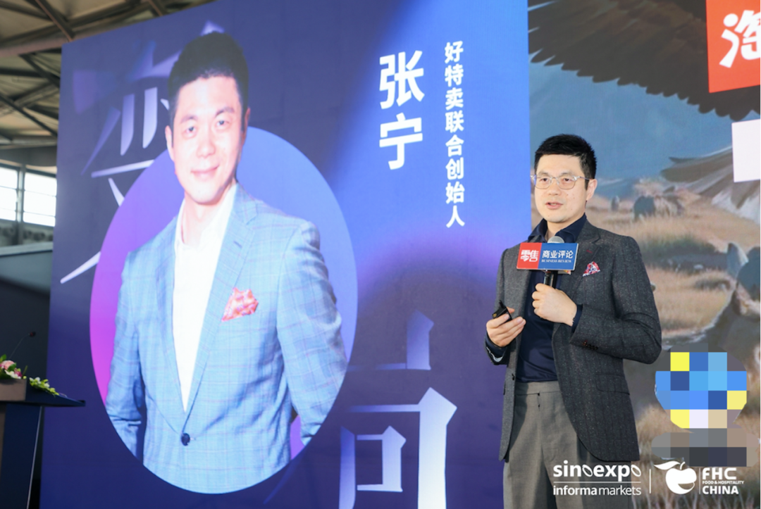好特卖张宁:折扣零售时代,品牌如何创新